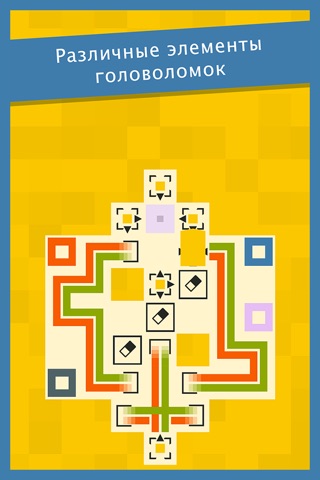 Twisted Lines – Mind-twisting Puzzles screenshot 3