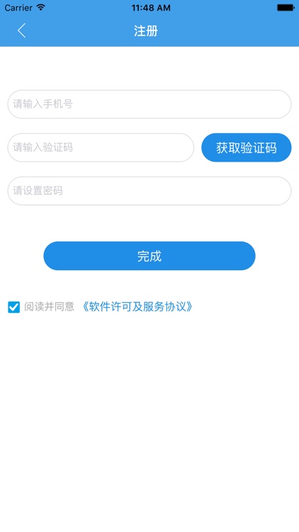 机汇-机手端 工程机械机手招聘信息发布机手求职信息 screenshot-4