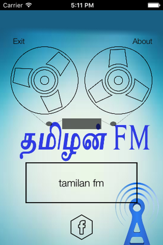 tamilan fm screenshot 2