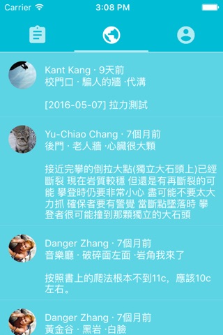 龍洞 Long Dong screenshot 4