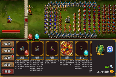 三国武圣传单机 - 横版挂机放置点击游戏 screenshot 2
