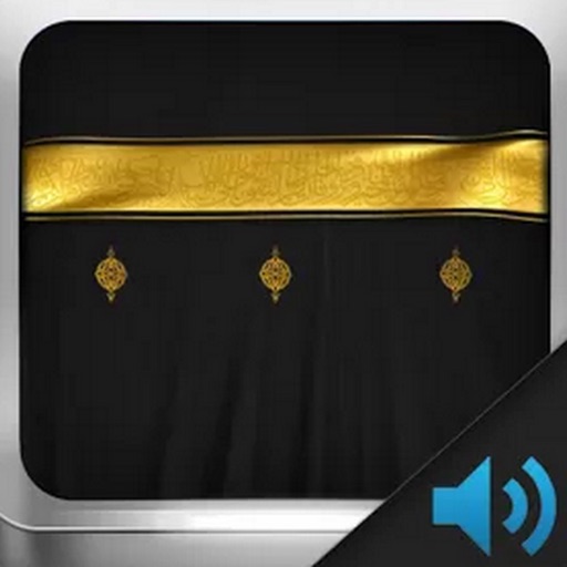 الإسلامية دعاء Islamic Dua iOS App