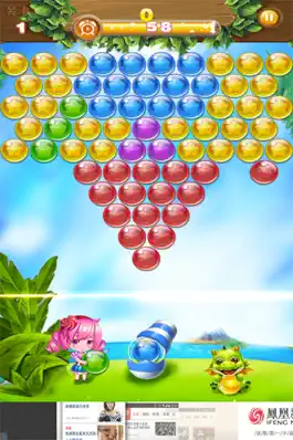 Game screenshot Bubble dragon apk