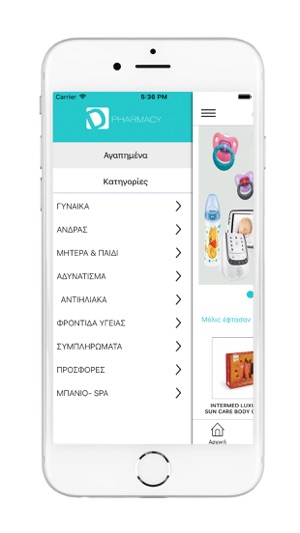 DPharmacy(圖2)-速報App