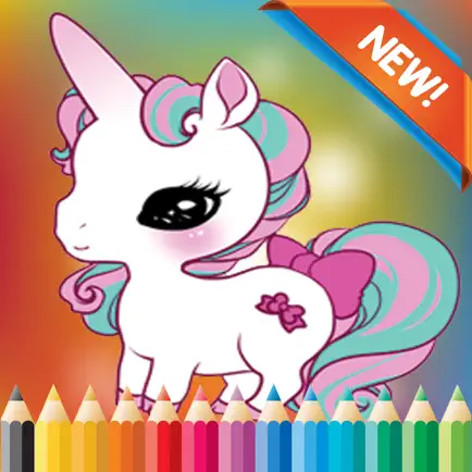 My Unicorn Coloring Book for children age 1-10: Games free for Learn to use finger to drawing or coloring with each coloring pages Cheats