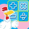 Quiz Math for Kids : Cool and Fun Games for Primary Level to practice addition, subtraction, multiply and divide