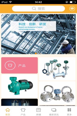 中国石油机械网 screenshot 2
