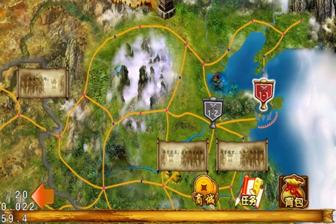 三国萌将来塔防 screenshot 2