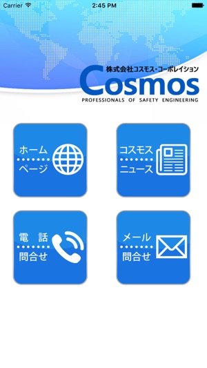 Cosmos Corporation