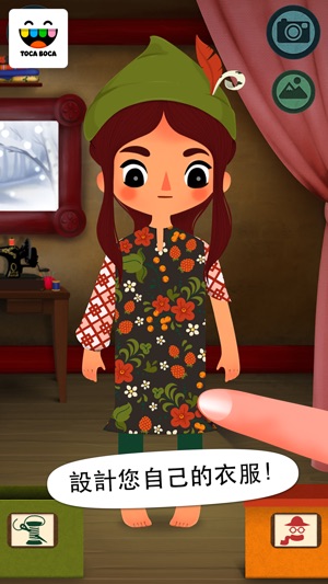 Toca Tailor Fairy Tales