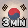 Koreanisch lernen in 3 Minuten