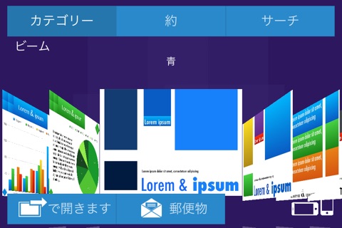 Design Templates PowerPoint® screenshot 3