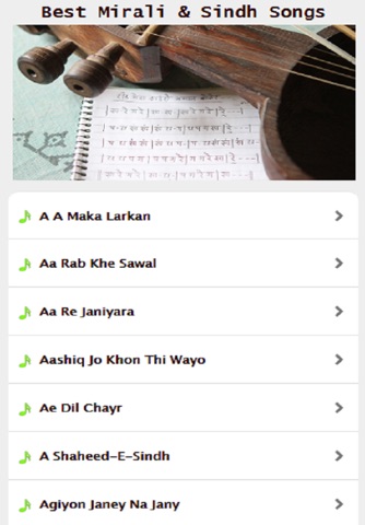 Best Mirali & Sindh Songs screenshot 2