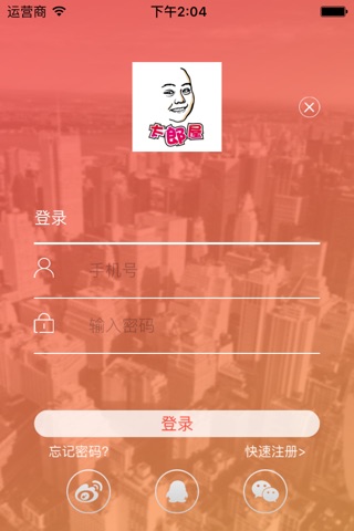 太郎屋 screenshot 2