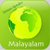 Simon Speaks Malayalam