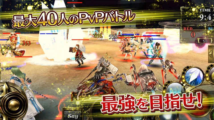 RPG オルクスオンライン screenshot-3
