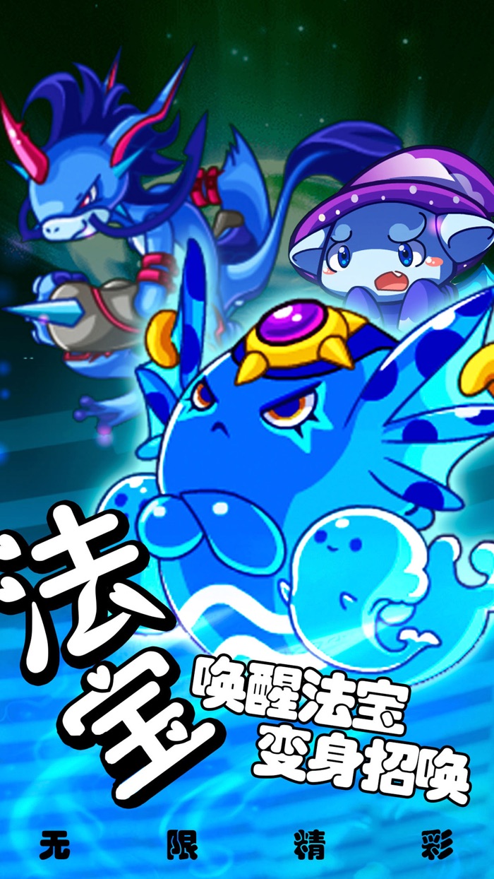 全民十万伏特（精灵放置挂机重置儿时游戏经典）