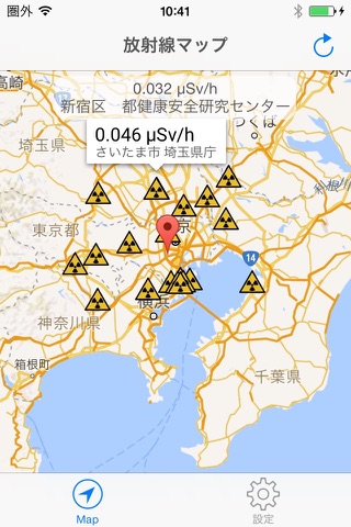 放射線マップ - 毎日の放射線量をお知らせ screenshot 2