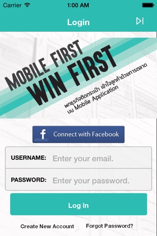 MOBILE FIRST, WIN FIRST by SHOPPENING screenshot 2