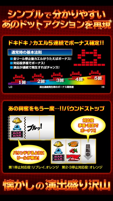 キングパルサー ~DOT PULSAR~ screenshot1