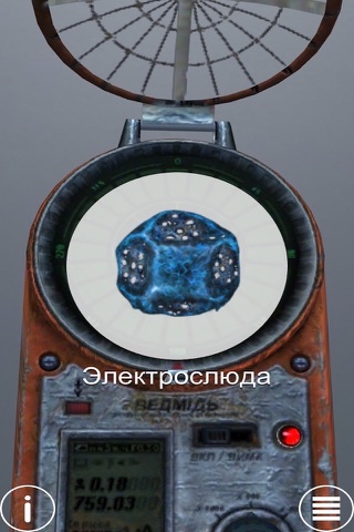 СТАЛКЕР детектор МЕДВЕДЬ 3D screenshot 2