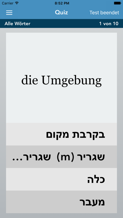German | Hebrew - AccelaStudy Screenshot 4