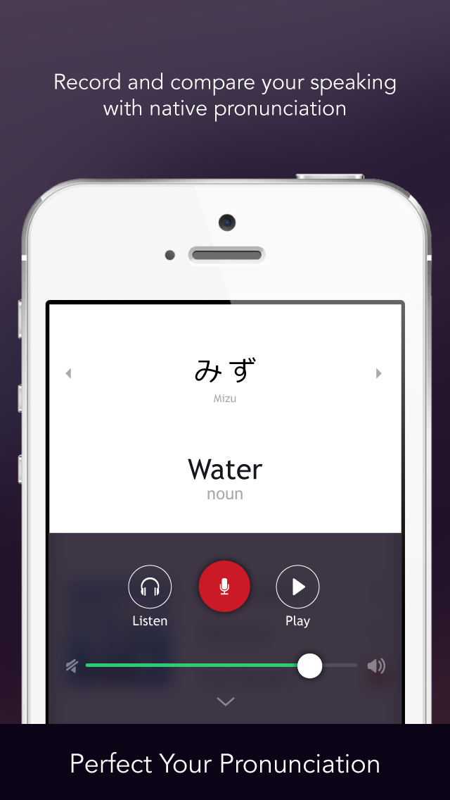 Learn Japanese - WordPower Screenshot 3