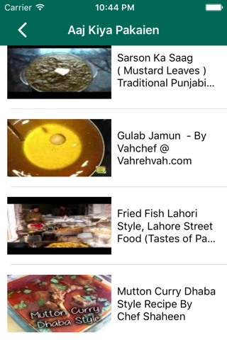 Aaj kia Pakaien – Pakistani Food Recipes screenshot 3