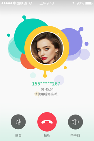 HomeTime-能给电视打电话的视频通话应用 - náhled