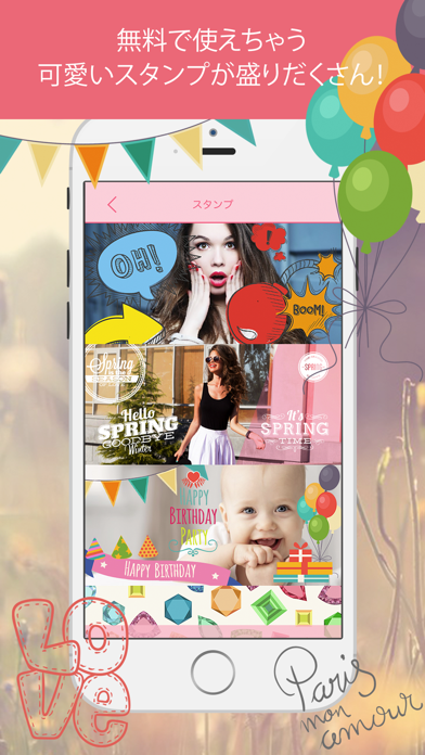 Decoplus 可愛いスタンプがいっぱい 無料のカメラ加工アプリ Iphoneアプリ Applion