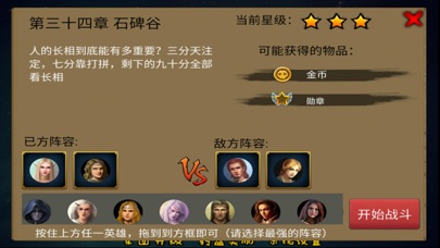 海上萌军(Moe Army at Sea) screenshot 2