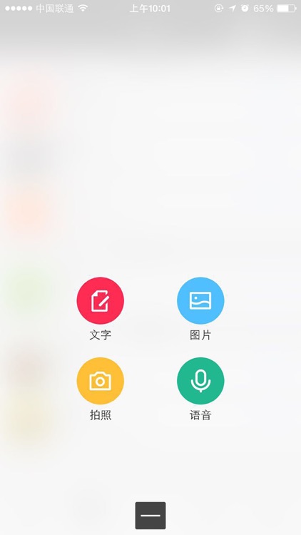 沧州论坛 screenshot-3