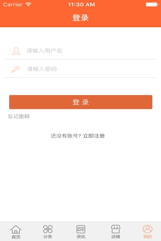 中医养生平台 screenshot 2