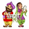 PunjabiRadio.Co