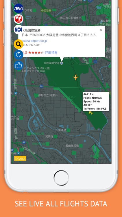 JP Tracker PRO : Live Flight Tracking & Status