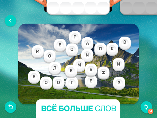 Pic the Words для iPad