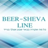 BEER-SHEVA LINE