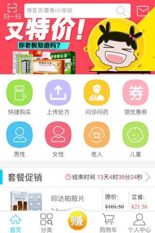 广安利平湖 screenshot 2