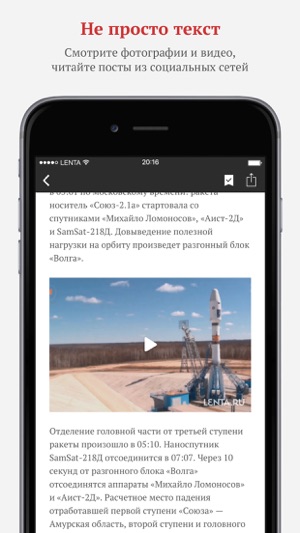 Lenta.ru(圖3)-速報App