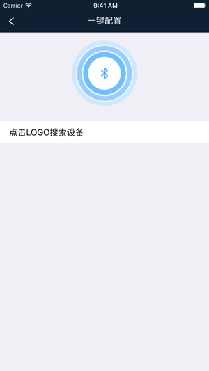 E智家——智能灯光专家(圖3)-速報App