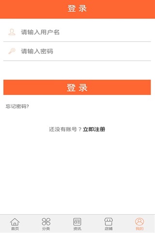 抗衰老产业商户供需联盟 screenshot 4