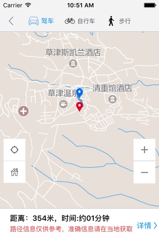 草津中文离线地图-日本离线旅游地图支持步行自行车模式 screenshot 4