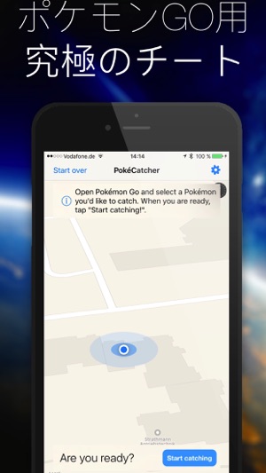 ポケトラッカー ポケモンgo用チート をapp Storeで