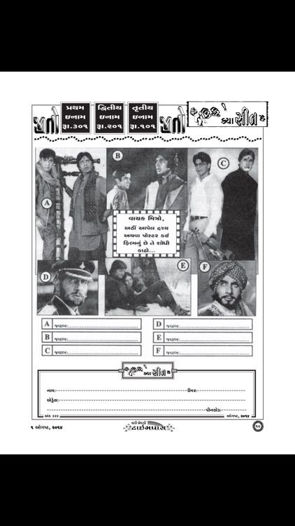 Timepass screenshot-3