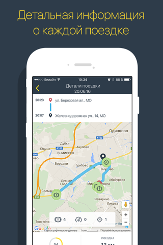 Тинькофф CarMatic screenshot 3