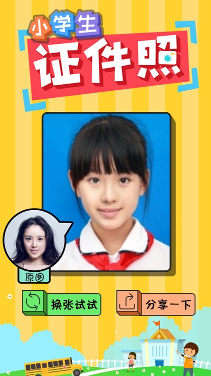 Schoolchild Photo - Create Your ID Photo As Child