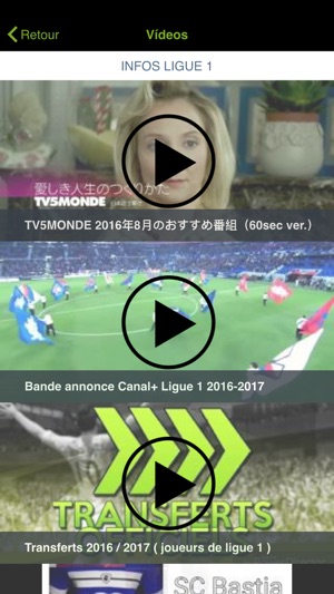 PRONOSPORT(圖2)-速報App