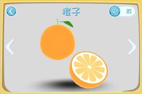 小贝儿MiniBell screenshot 4