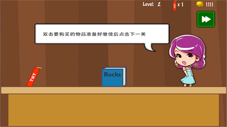 黄金矿工：挖金矿游戏王(割绳子) 电玩免费版游戏（大富豪中文版）