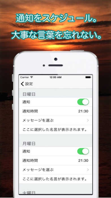 ポケスイッチ For ポケモン Go ポケットモンスターを捕まえる為の名言集 Iphoneアプリ Applion